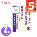 【第2類医薬品】「クラシエ」漢方桃核承気湯エキス顆粒 24包≪2セット≫