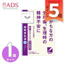 【第2類医薬品】「クラシエ」漢方桃核承気湯エキス顆粒 24包