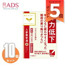 【第2類医薬品】人参養栄湯エキス顆粒クラシエ 24包≪10セット≫