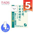 【第2類医薬品】「クラシエ」漢方半夏厚朴湯エキス顆粒 24包≪4セット≫