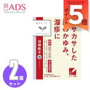 【第2類医薬品】当帰飲子エキス顆粒「クラシエ」 24包≪2セット≫
