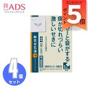 【第2類医薬品】麻杏甘石湯エキス錠クラシエ 144錠 ≪4セット≫セルフメディケーション税制対象