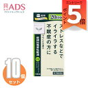 【第2類医薬品】柴胡加竜骨牡蛎湯エキス錠クラシエ 180錠≪10セット≫