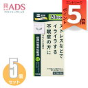 【第2類医薬品】柴胡加竜骨牡蛎湯エキス錠クラシエ 180錠≪5セット≫