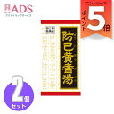 【第2類医薬品】防已黄耆湯エキス錠Fクラシエ 180錠≪2セット≫