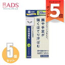 【第2類医薬品】JPS知柏地黄丸料エキス錠N 300錠≪5セット≫