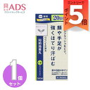 【第2類医薬品】JPS知柏地黄丸料エキス錠N 300錠