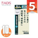 【第2類医薬品】桂枝加竜骨牡蛎湯エキス錠クラシエ 240錠≪10セット≫