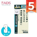【第2類医薬品】桂枝加竜骨牡蛎湯エキス錠クラシエ 240錠≪3セット≫