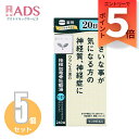 【第2類医薬品】桂枝加竜骨牡蛎湯エキス錠クラシエ 240錠≪5セット≫