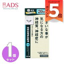 【第2類医薬品】桂枝加竜骨牡蛎湯エキス錠クラシエ 240錠