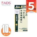 【第2類医薬品】半夏厚朴湯エキス錠「クラシエ」 240錠≪10セット≫