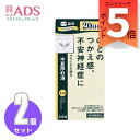 【第2類医薬品】半夏厚朴湯エキス錠「クラシエ」 240錠≪2セット≫