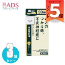 【第2類医薬品】半夏厚朴湯エキス錠「クラシエ」 240錠≪3セット≫