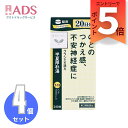 【第2類医薬品】半夏厚朴湯エキス錠「クラシエ」 240錠≪4セット≫