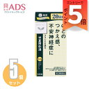 【第2類医薬品】半夏厚朴湯エキス錠「クラシエ」 240錠≪5セット≫