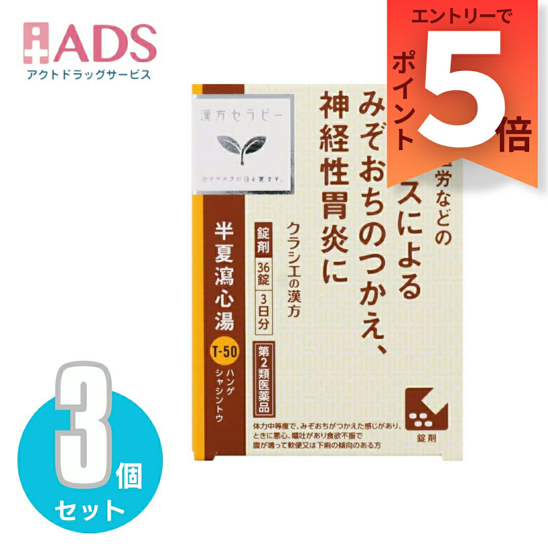 ����2������ʡ�Ⱦ���ÿ��򥨥���EX�����饷����36����3���åȢ�