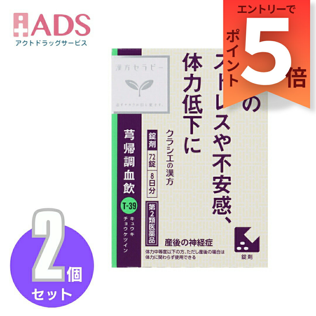 ����2������ʡۥ��奦��Ĵ���������FC�����饷�� 72����2���åȢ�