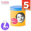 【指定第2類医薬品】河合製薬 カワイ肝油ドロップS 300粒≪2セット≫
