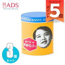 【指定第2類医薬品】河合製薬 カワイ肝油ドロップS 300粒≪3セット≫