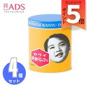 【指定第2類医薬品】河合製薬 カワイ肝油ドロップS 300粒≪4セット≫
