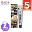 【第2類医薬品】タムチンキパウダーインジェル 15g≪2セット≫セルフメディケーション税制対象
