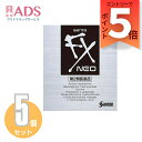 【第2類医薬品】サンテFXネオ 12mL ≪5セット≫セルフメディケーション税制対象