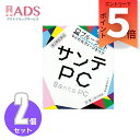 【第2類医薬品】サンテPC 12mL ≪2セット≫ セルフメディケーション税制対象