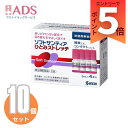 【第3類医薬品】ソフトサンティア ひとみストレッチ 5mL×4≪10セット≫