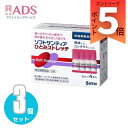 【第3類医薬品】ソフトサンティア ひとみストレッチ 5mL×4≪3セット≫