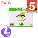 【指定第2類医薬品】新ウィズワン 84包≪2セット≫