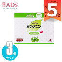 【指定第2類医薬品】新ウィズワン 84包≪3セット≫