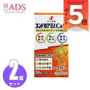 【指定医薬部外品】ゼリア新薬工業 コンドロアミノCa錠 90錠 ≪2セット≫