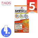 【指定医薬部外品】ゼリア新薬工業 コンドロアミノCa錠 90錠 ≪4セット≫
