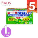 【第2類医薬品】第一三共胃腸薬プラス錠剤 50錠(4)