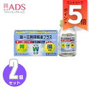 【第2類医薬品】第一三共胃腸薬プラス錠剤 50錠≪2セット≫