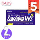【指定第2類医薬品】サリドンWi 20錠≪2セット≫セルフメディケーション税制対象