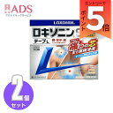 【第2類医薬品】ロキソニンSテープL 7枚 ≪2セット≫セルフメディケーション税制対象