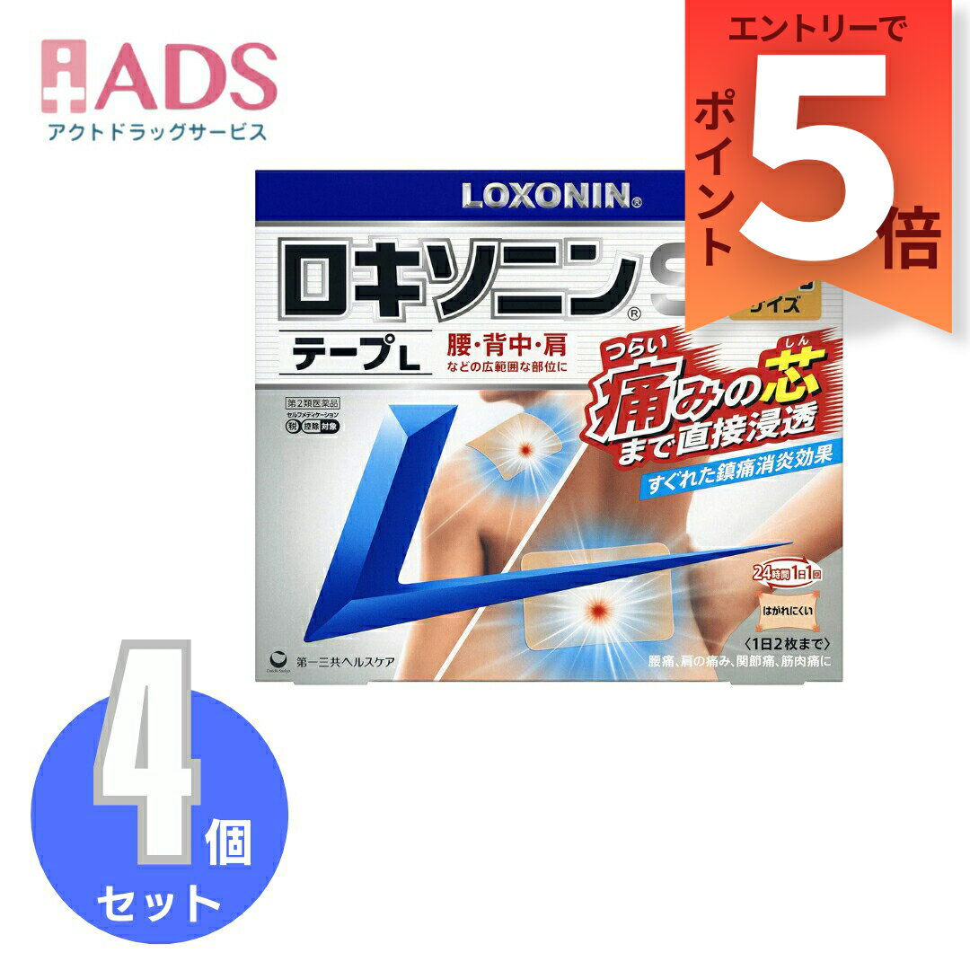 乐天商城 - 【第2類医薬品】ロキソニンSテープL 7枚 ≪4セット≫セルフメディケーション税制対象