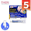 【指定第2類医薬品】オイラックスPZリペア軟膏 10g≪4セット≫ セルフメディケーション税制対象