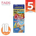 【第2類医薬品】【第2類医薬品】ロキソニンEXゲル 25g≪10セット≫セルフメディケーション税制対象