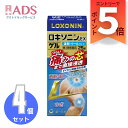 【第2類医薬品】【第2類医薬品】ロキソニンEXゲル 25g≪4セット≫セルフメディケーション税制対象