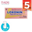 【第1類医薬品】ロキソニンS プレミアムファイン 12錠≪3セット≫セルフメディケーション税制対象