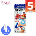 【第2類医薬品】ロキソニンSゲル 50g≪4セット≫セルフメディケーション税制対象