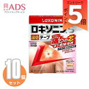【第2類医薬品】ロキソニンS温感テープ 14枚≪5セット≫セルフメディケーション税制対象商品