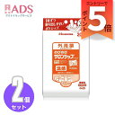 【第3類医薬品】のびのびサロンシップフィットH 20枚 ≪2セット≫セルフメディケーション税制対象