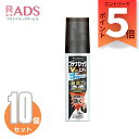 【指定第2類医薬品】ブテナロックVαエアー 50mL ≪10セット≫セルフメディケーション税制対象