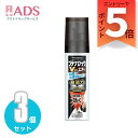 【指定第2類医薬品】ブテナロックVαエアー 50mL ≪3セット≫セルフメディケーション税制対象