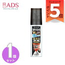 【指定第2類医薬品】ブテナロックVαエアー 50mL セルフメディケーション税制対象
