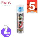【指定第2類医薬品】ブテナロックVα爽快パウダー 70mL ≪2セット≫セルフメディケーション税制対象